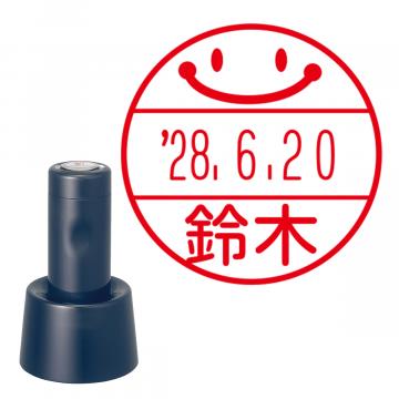 日付印 イラストデーターネームEX15号 スタンド式  ダークブルー【別注品】 NB