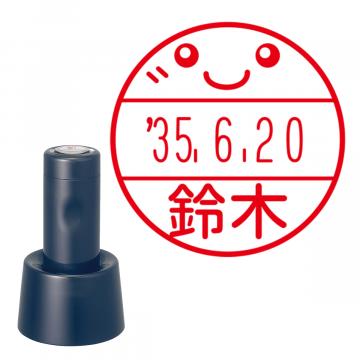 日付印 イラストデーターネームEX15号 スタンド式  ダークブルー【別注品】 NC