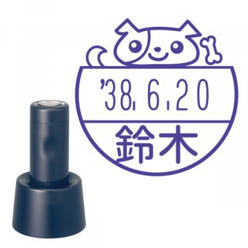 日付印 イラストデーターネームEX15号 スタンド式  ダークブルー【別注品】 NE