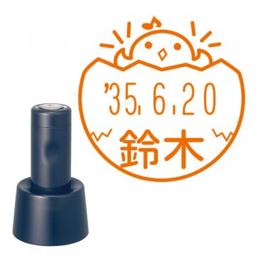 日付印 イラストデーターネームEX15号 スタンド式  ダークブルー【別注品】 NH