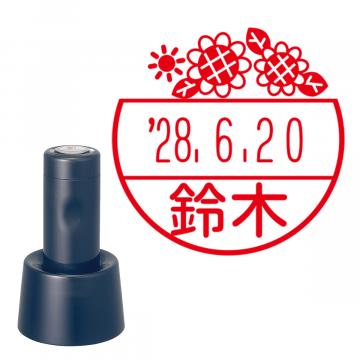 日付印 イラストデーターネームEX15号 スタンド式  ダークブルー【別注品】 NJ