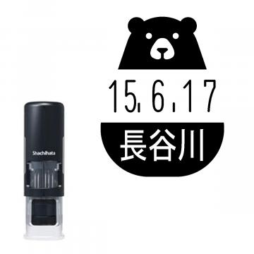 イラストデーターネームEX15号 キャップレス式 ブラック【別注品】 RP002