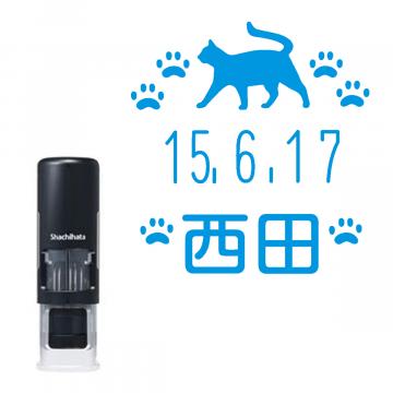 公式通販】 日付印 イラストデーターネームEX15号 キャップレス 公式通販】 日付印 イラストデーターネームEX15号 キャップレス
