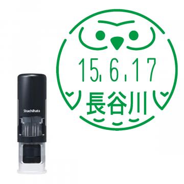 日付印 イラストデーターネームEX15号 キャップレス式 ブラック【別注品】 RP004