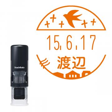 日付印 イラストデーターネームEX15号 キャップレス式 ブラック【別注品】 RP005