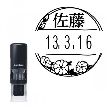 日付印 イラストデーターネームEX15号 キャップレス式 ブラック【別注品】 RP009