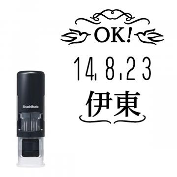 イラストデーターネームEX15号 キャップレス式 ブラック【別注品】 RP013