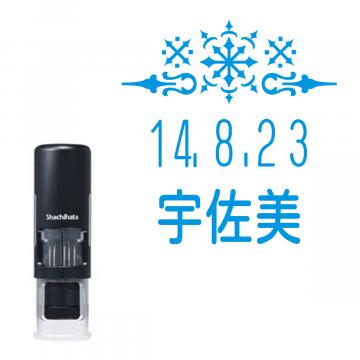 日付印 イラストデーターネームEX15号 キャップレス式 ブラック【別注品】 RP015