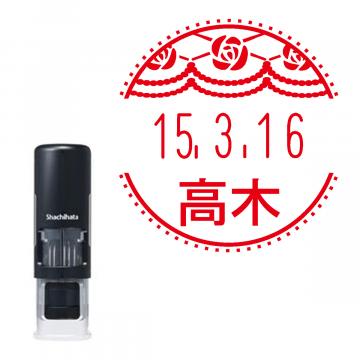 日付印 イラストデーターネームEX15号 キャップレス式 ブラック【別注品】 RP016