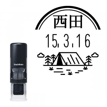 日付印 イラストデーターネームEX15号 キャップレス式 ブラック【別注品】 RP017