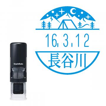 日付印 イラストデーターネームEX15号 キャップレス式 ブラック【別注品】 RP022