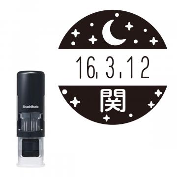 日付印 イラストデーターネームEX15号 キャップレス式 ブラック【別注品】 RP024
