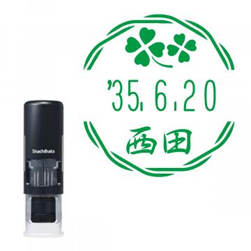 日付印 イラストデーターネームEX15号 キャップレス式 ブラック【別注品】 RP027