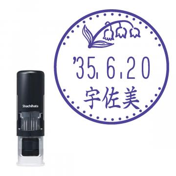 日付印 イラストデーターネームEX15号 キャップレス式 ブラック【別注品】 RP028