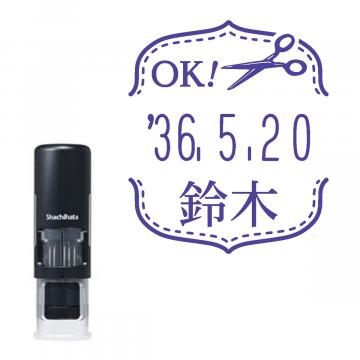 日付印 イラストデーターネームEX15号 キャップレス式 ブラック【別注品】 RP031