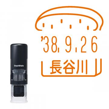 日付印 イラストデーターネームEX15号 キャップレス式 ブラック【別注品】 RP036