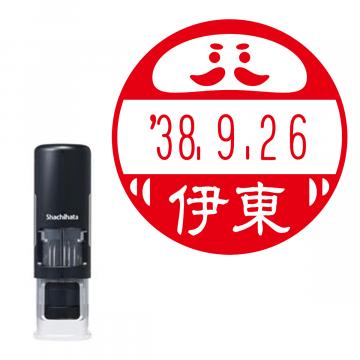 日付印 イラストデーターネームEX15号 キャップレス式 ブラック【別注品】 RP038