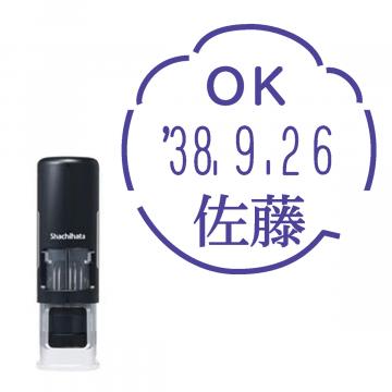 日付印 イラストデーターネームEX15号 キャップレス式 ブラック【別注品】 RP040