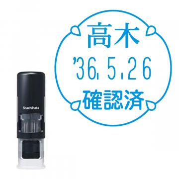 日付印 イラストデーターネームEX15号 キャップレス式 ブラック【別注品】 RP045