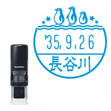 日付印 イラストデーターネームEX15号 キャップレス式 ブラック【別注品】 RP047