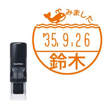 日付印 イラストデーターネームEX15号 キャップレス式 ブラック【別注品】 RP048