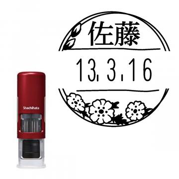 日付印 イラストデーターネームEX15号 キャップレス式 レッド【別注品】 RP009