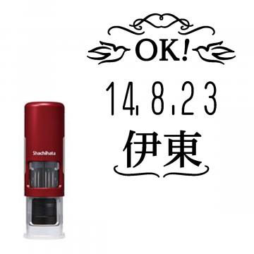 日付印 イラストデーターネームEX15号 キャップレス式 レッド【別注品】 RP013