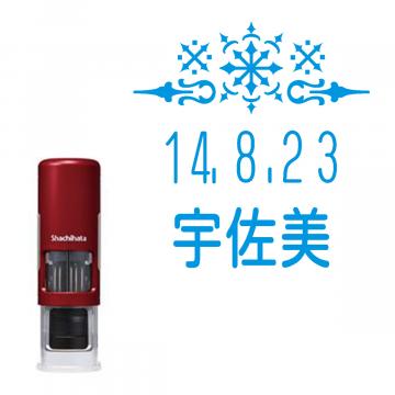 日付印 イラストデーターネームEX15号 キャップレス式 レッド【別注品】 RP015