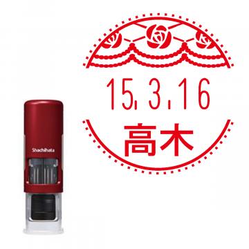 日付印 イラストデーターネームEX15号 キャップレス式 レッド【別注品】 RP016