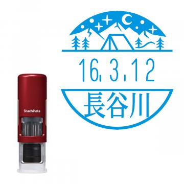 日付印 イラストデーターネームEX15号 キャップレス式 レッド【別注品】 RP022