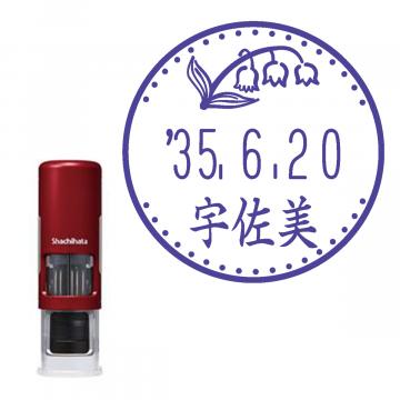 日付印 イラストデーターネームEX15号 キャップレス式 レッド【別注品】 RP028