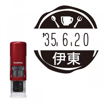 日付印 イラストデーターネームEX15号 キャップレス式 レッド【別注品】 RP030