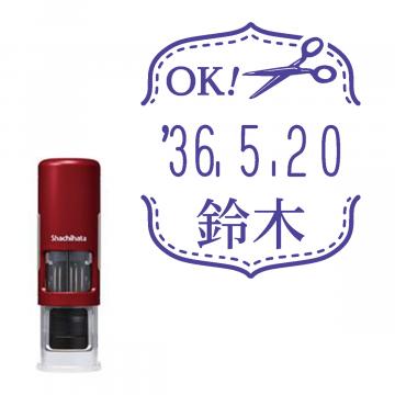 日付印 イラストデーターネームEX15号 キャップレス式 レッド【別注品】 RP031