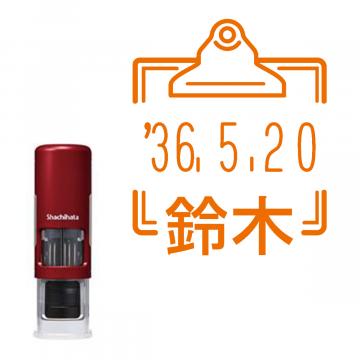 日付印 イラストデーターネームEX15号 キャップレス式 レッド【別注品】 RP033
