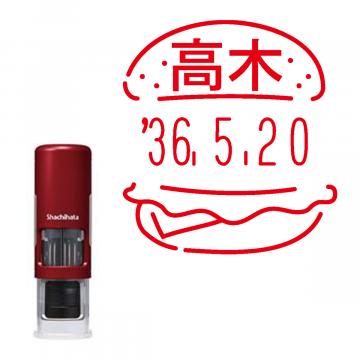 イラストデーターネームEX15号 キャップレス式 レッド【別注品】 RP035