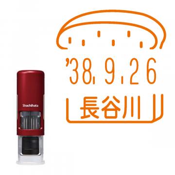 日付印 イラストデーターネームEX15号 キャップレス式 レッド【別注品】 RP036