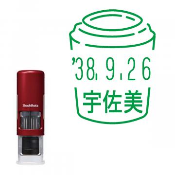 日付印 イラストデーターネームEX15号 キャップレス式 レッド【別注品】 RP037