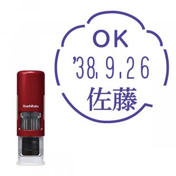 日付印 イラストデーターネームEX15号 キャップレス式 レッド【別注品】 RP040