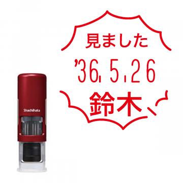日付印 イラストデーターネームEX15号 キャップレス式 レッド【別注品】 RP041