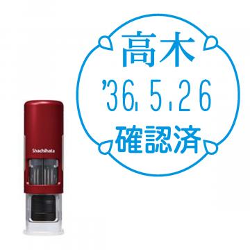 日付印 イラストデーターネームEX15号 キャップレス式 レッド【別注品】 RP045