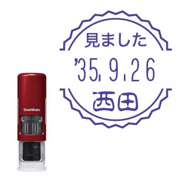 イラストデーターネームEX15号 キャップレス式 レッド【別注品】 RP046