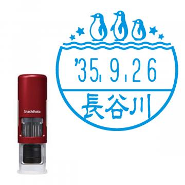 日付印 イラストデーターネームEX15号 キャップレス式 レッド【別注品】 RP047