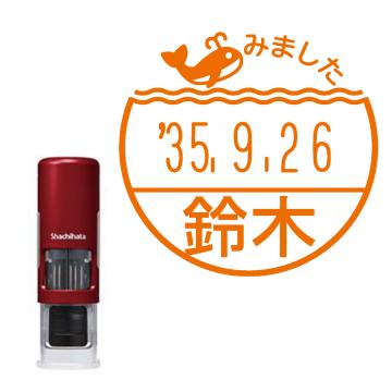 日付印 イラストデーターネームEX15号 キャップレス式 レッド【別注品】 RP048