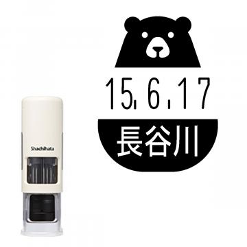 日付印 イラストデーターネームEX15号 キャップレス式 アイボリー【別注品】 RP002