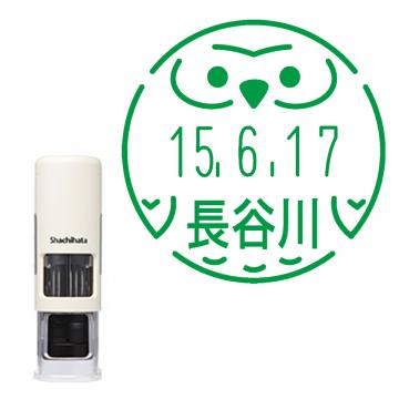 日付印 イラストデーターネームEX15号 キャップレス式 アイボリー【別注品】 RP004