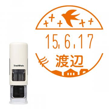 日付印 イラストデーターネームEX15号 キャップレス式 アイボリー【別注品】 RP005