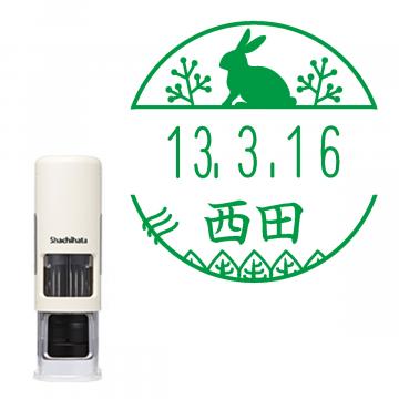 日付印 イラストデーターネームEX15号 キャップレス式 アイボリー【別注品】 RP007