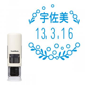 日付印 イラストデーターネームEX15号 キャップレス式 アイボリー【別注品】 RP008