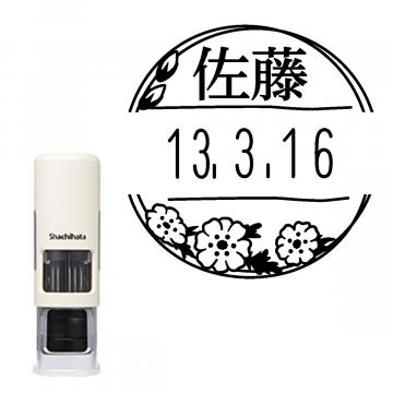 日付印 イラストデーターネームEX15号 キャップレス式 アイボリー【別注品】 RP009