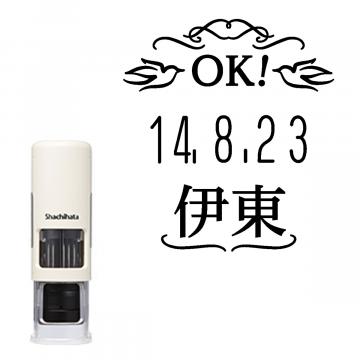 日付印 イラストデーターネームEX15号 キャップレス式 アイボリー【別注品】 RP013